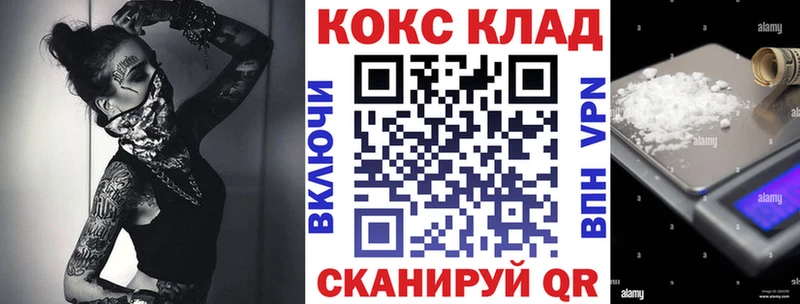 Магазины продажи наркотиков Темрюк hydra как зайти Меф