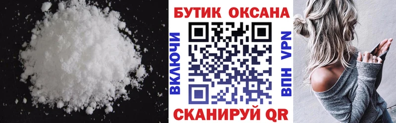 БУТИРАТ жидкий экстази  хочу наркоту  Темрюк 