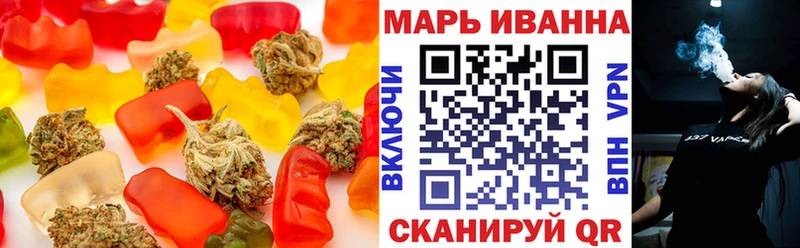 Canna-Cookies конопля  kraken маркетплейс  Темрюк 