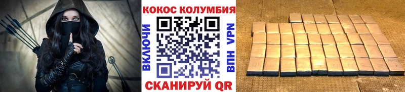 Cocaine 97%  Темрюк 