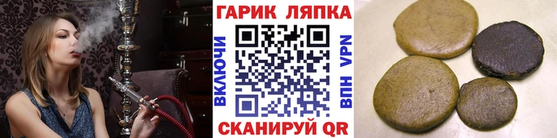Гашиш хэш  Темрюк 
