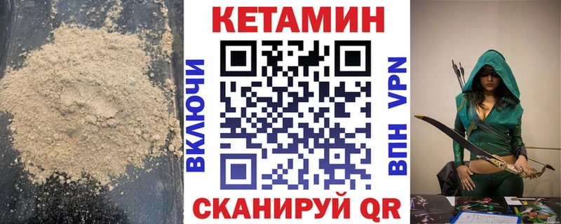 КЕТАМИН ketamine  купить наркотики цена  Темрюк 