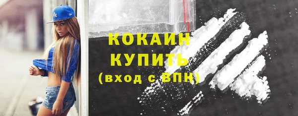 марки nbome Баксан