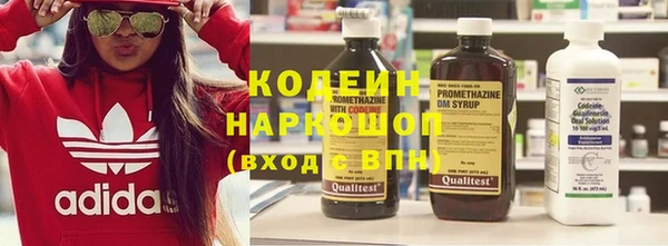 соль курить ск Балабаново