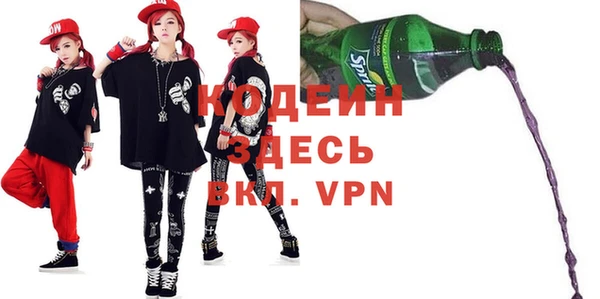марки nbome Баксан