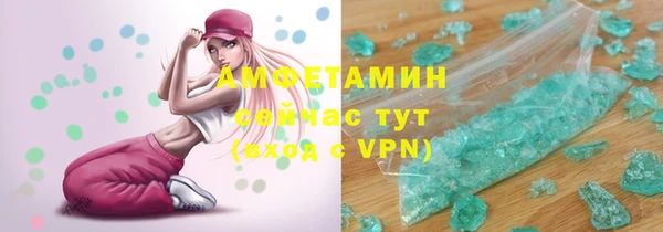 соль курить ск Балабаново