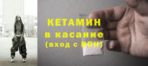 марки nbome Баксан