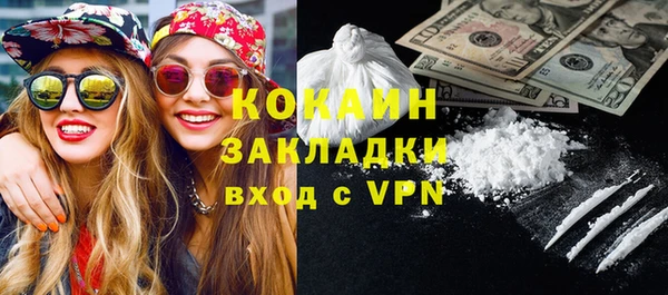 соль курить ск Балабаново