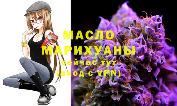 соль курить ск Балабаново