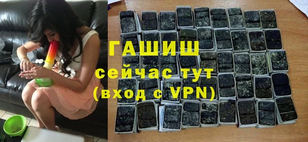 соль курить ск Балабаново