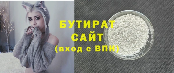 соль курить ск Балабаново