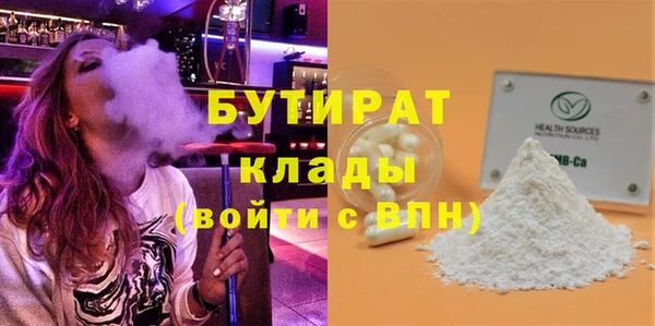 соль курить ск Балабаново