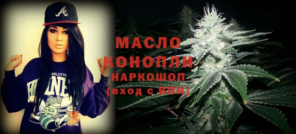 соль курить ск Балабаново