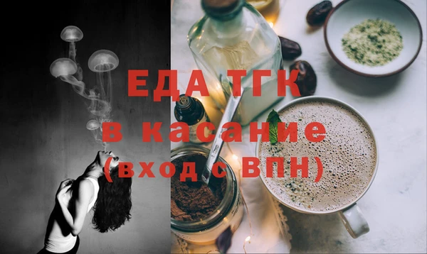 ПСИЛОЦИБИНОВЫЕ ГРИБЫ Аркадак