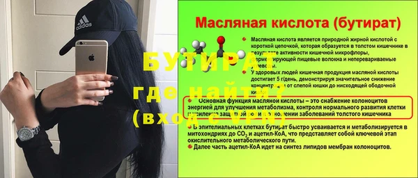 твердый Балахна