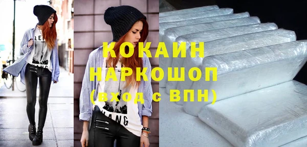 соль курить ск Балабаново
