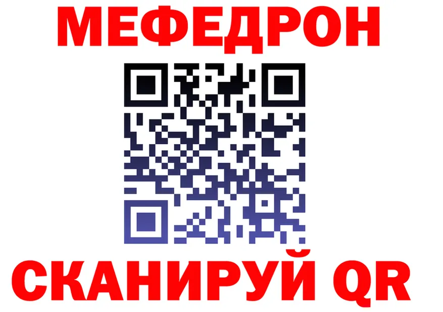 Мефедрон мука как зайти shop ОМГ ОМГ Темрюк
