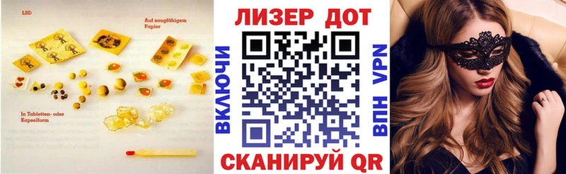 ЛСД экстази ecstasy  Темрюк 