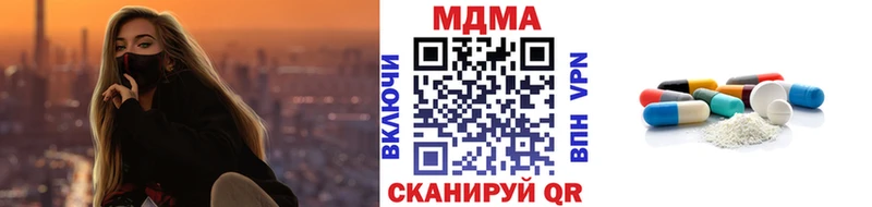 где найти   Темрюк  MDMA молли 