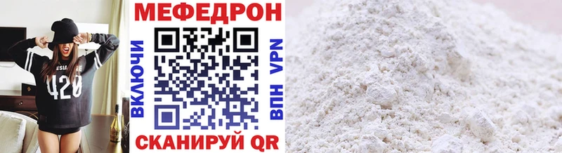 MEGA ТОР  Темрюк  МЕФ 4 MMC 