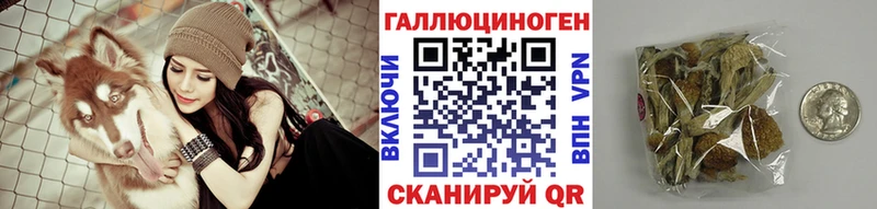 Галлюциногенные грибы ЛСД  Темрюк 
